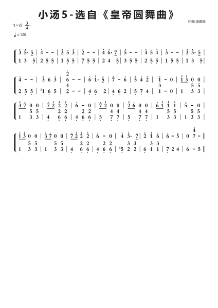 小汤5-选自《皇帝圆舞曲》钢琴简谱-undefined-免费下载-天天钢琴