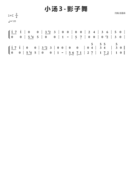 小汤3-影子舞钢琴简谱-undefined-免费下载-天天钢琴