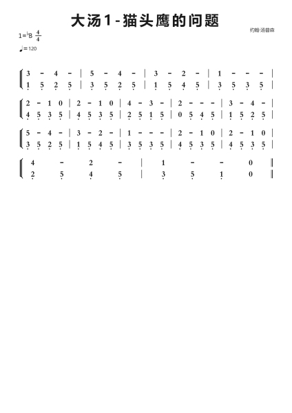 大汤1-猫头鹰的问题钢琴简谱-undefined-免费下载-天天钢琴