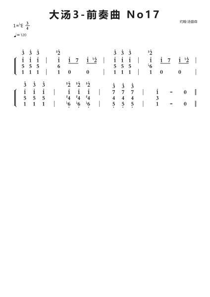 大汤3-前奏曲 No17钢琴简谱-undefined-免费下载-天天钢琴
