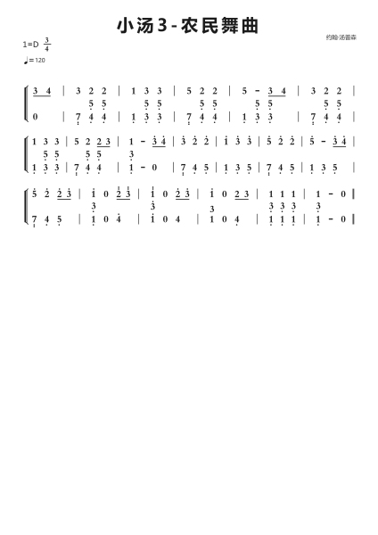 小汤3-农民舞曲钢琴简谱-undefined-免费下载-天天钢琴