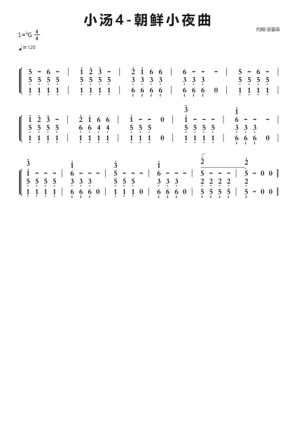 小汤4-朝鲜小夜曲钢琴简谱-undefined-免费下载-天天钢琴