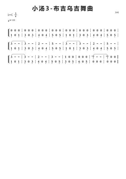 小汤3-布吉乌吉舞曲钢琴简谱-undefined-免费下载-天天钢琴