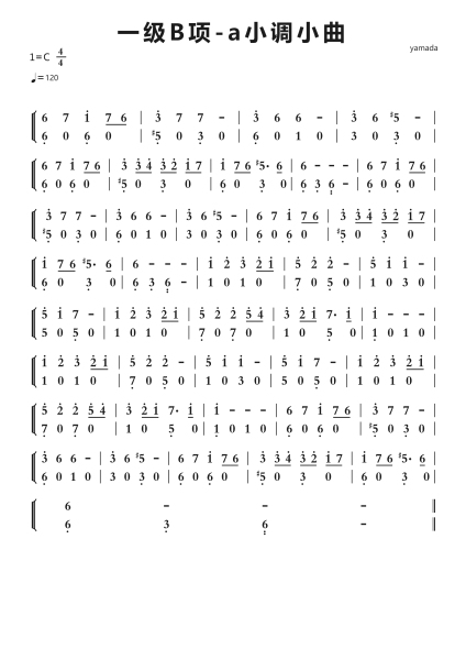 一级B项-a小调小曲钢琴简谱-undefined-免费下载-天天钢琴
