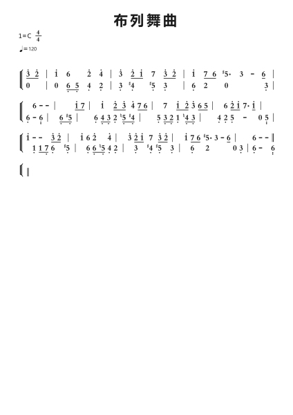 布列舞曲钢琴简谱-undefined-免费下载-天天钢琴
