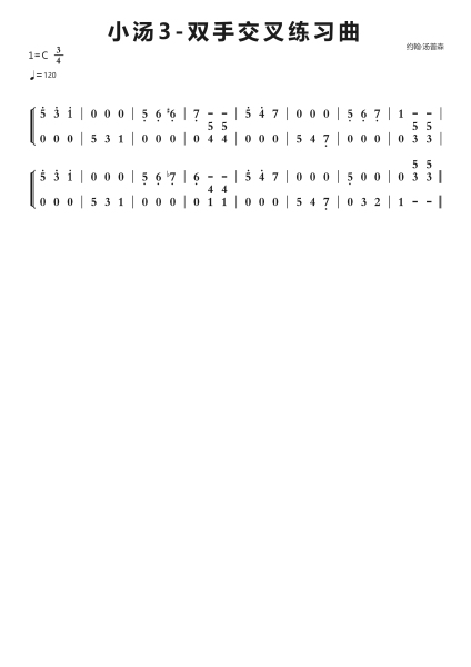 小汤3-双手交叉练习曲钢琴简谱-undefined-免费下载-天天钢琴