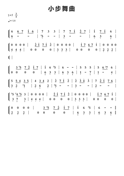小步舞曲钢琴简谱-undefined-免费下载-天天钢琴