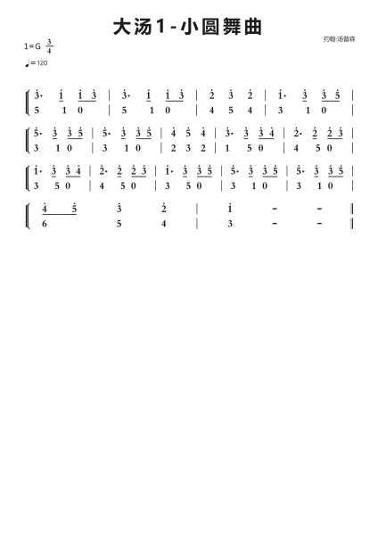 大汤1-小圆舞曲钢琴简谱-undefined-免费下载-天天钢琴