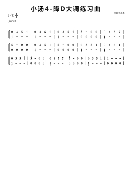 小汤4-降D大调练习曲钢琴简谱-undefined-免费下载-天天钢琴