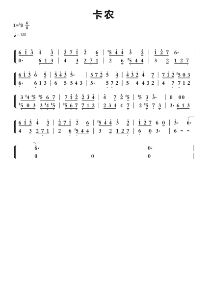 卡农钢琴简谱-undefined-免费下载-天天钢琴
