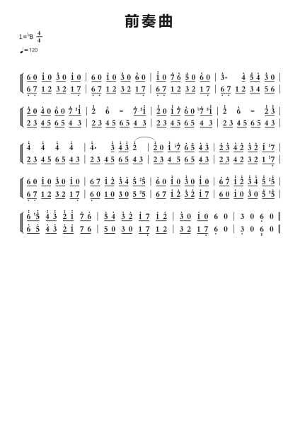 前奏曲 (Op.39 No.19)钢琴简谱-undefined-免费下载-天天钢琴
