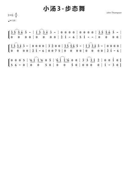 小汤3-步态舞钢琴简谱-undefined-免费下载-天天钢琴