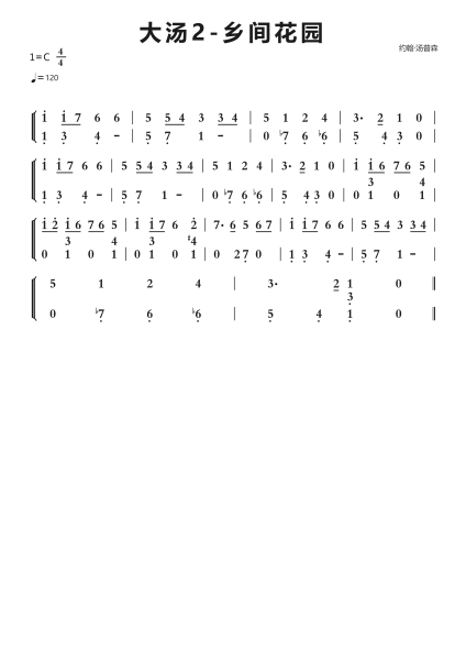 大汤2-乡间花园钢琴简谱-undefined-免费下载-天天钢琴