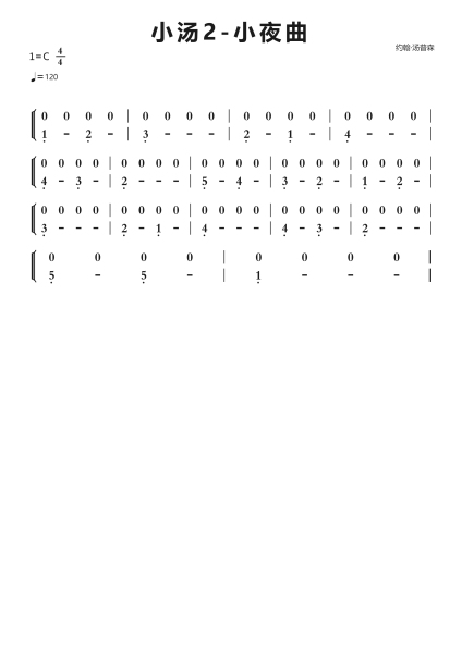 小汤2-小夜曲钢琴简谱-undefined-免费下载-天天钢琴