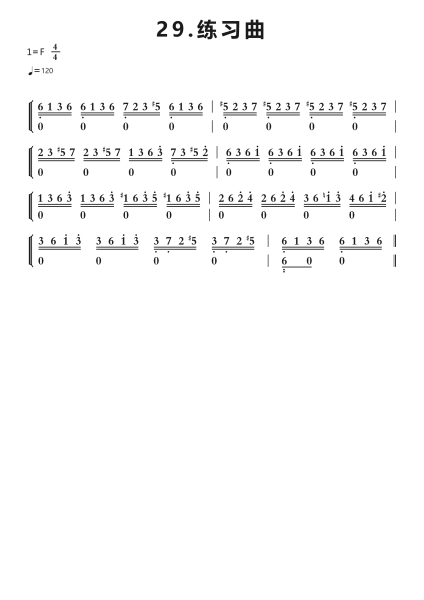 29.练习曲（Op.261 No.52）钢琴简谱-undefined-免费下载-天天钢琴