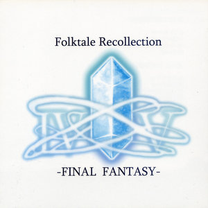 FINAL FANTASY MAIN THEME