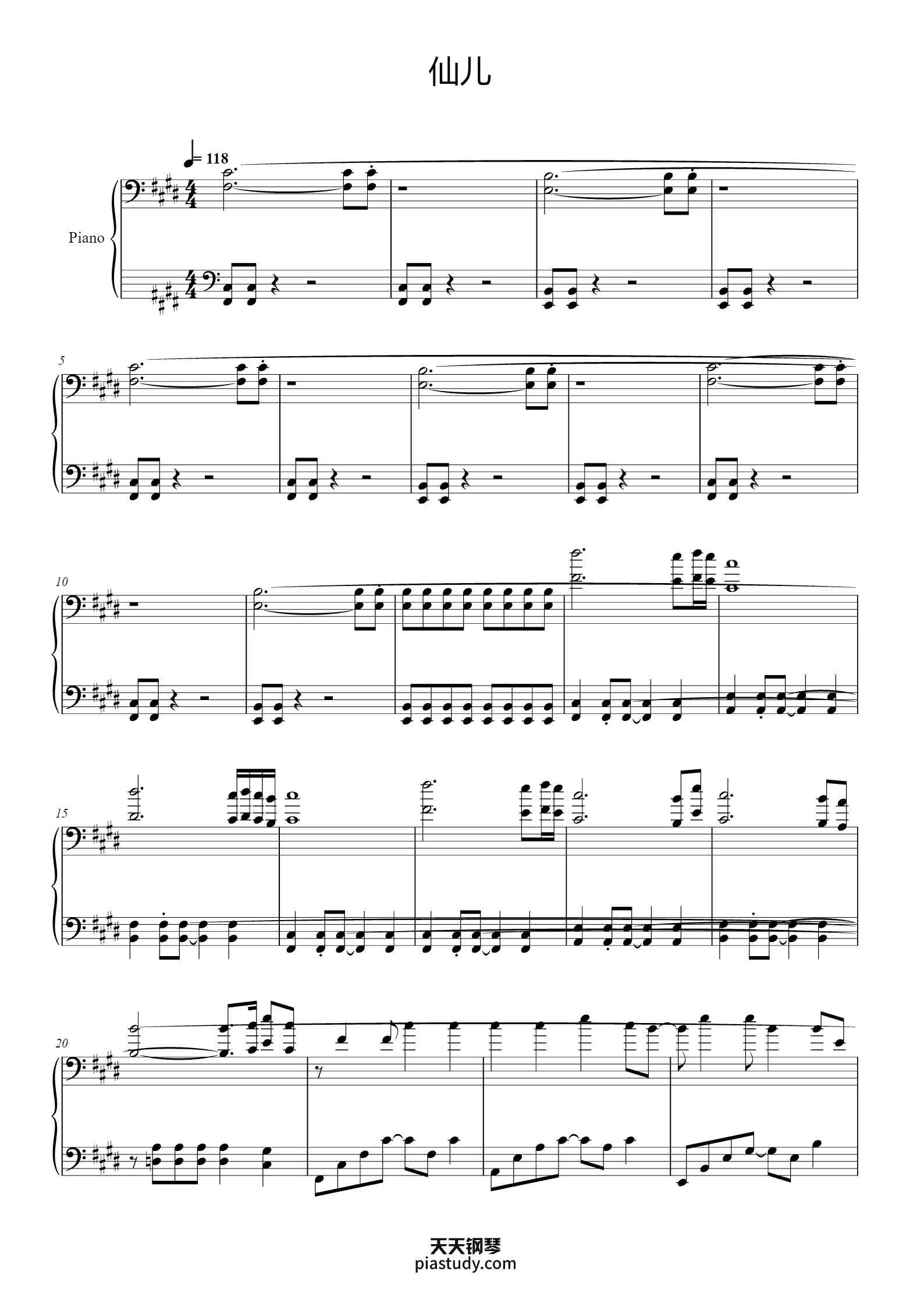 仙儿-二手玫瑰乐队-原版啊信编配钢琴谱 - 二手玫瑰乐队 - free piano sheet music - PiaNoproblem