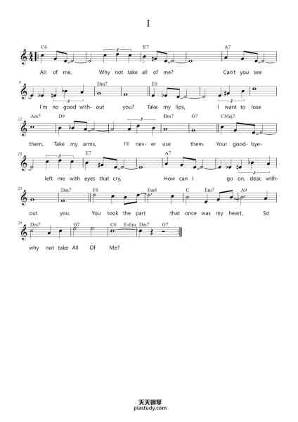 “ALL OF ME”钢琴谱-Simons And Marks-免费下载-天天钢琴