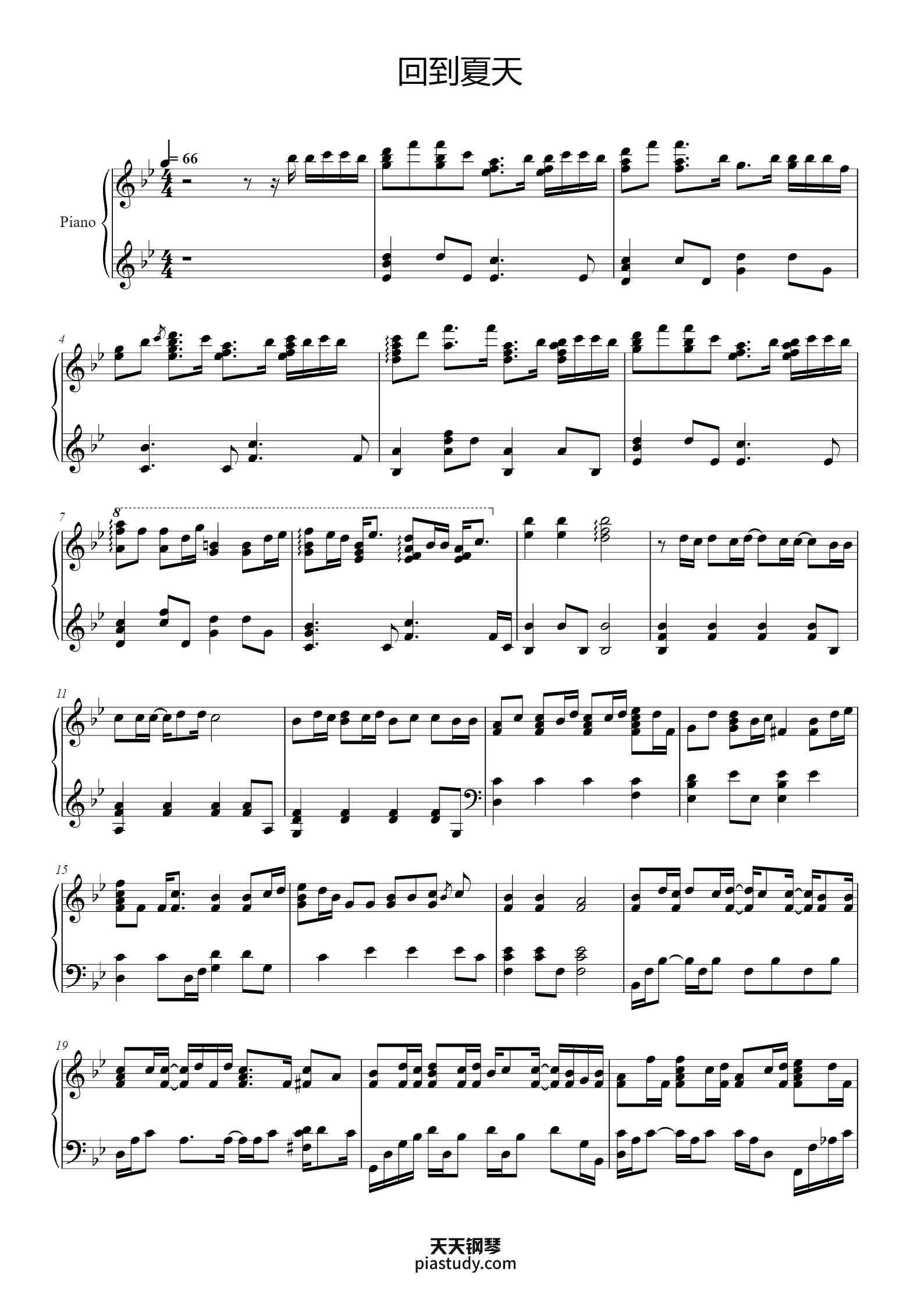 《回到夏天》独奏版 超高还原钢琴谱 - 爱写歌的小田 - free piano sheet music - PiaNoproblem