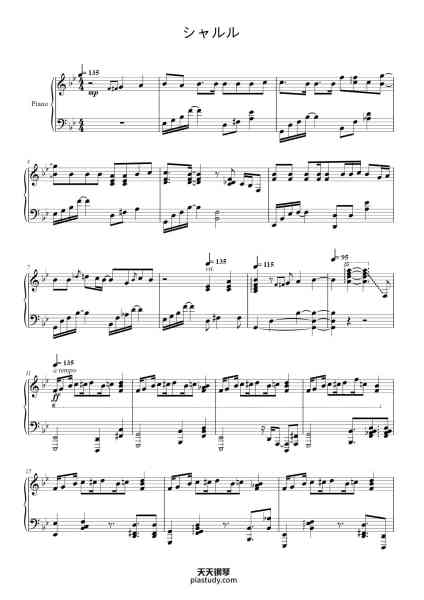 “シャルル”钢琴谱-Arranged by Marasy Transcribed by nooby-免费下载-天天钢琴