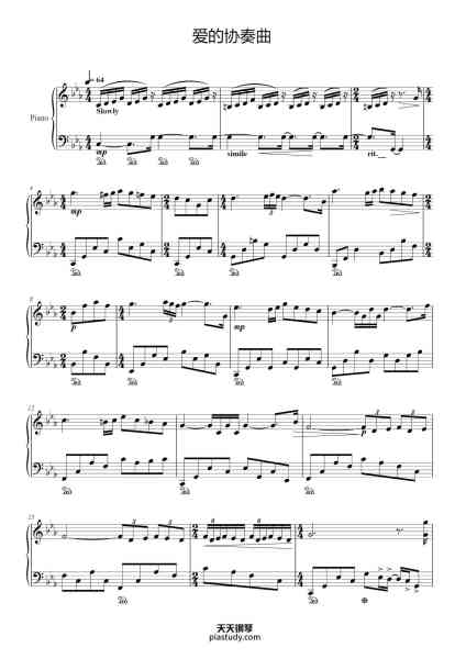 “爱的协奏曲”钢琴谱-Johann Sebastian Bach-免费下载-天天钢琴