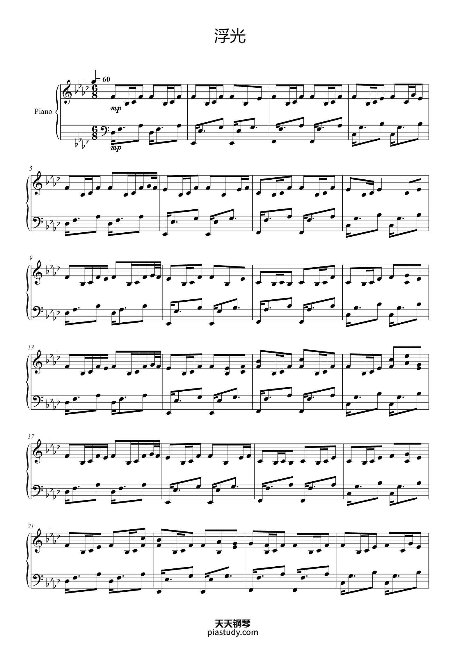 浮光 (The History) 周深 原调独奏版 化身无编配钢琴谱 - 周深 - free piano sheet music ...