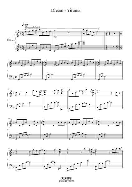 “Dream”钢琴谱-Yiruma-免费下载-天天钢琴