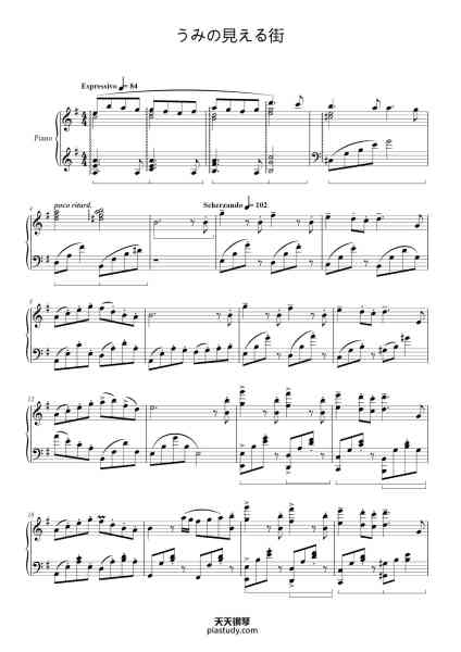 “うみ の みえる まち a town with an ocean view”钢琴谱-by JOE HISAISHI-免费下载-天天钢琴