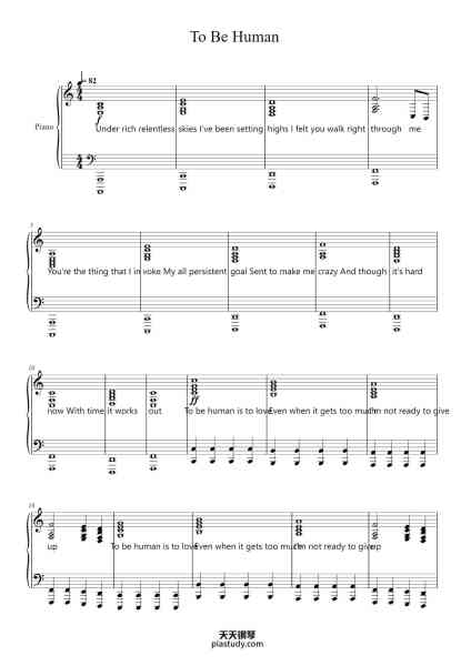 “To Be Human - Sia (希雅)/Labrinth【C调带歌词伴奏版】”钢琴谱-Sia (希雅)/Labrinth-免费下载-天天钢琴