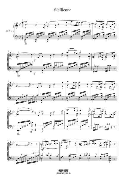 “Sicilienne”钢琴谱-Gabriel Faure-免费下载-天天钢琴