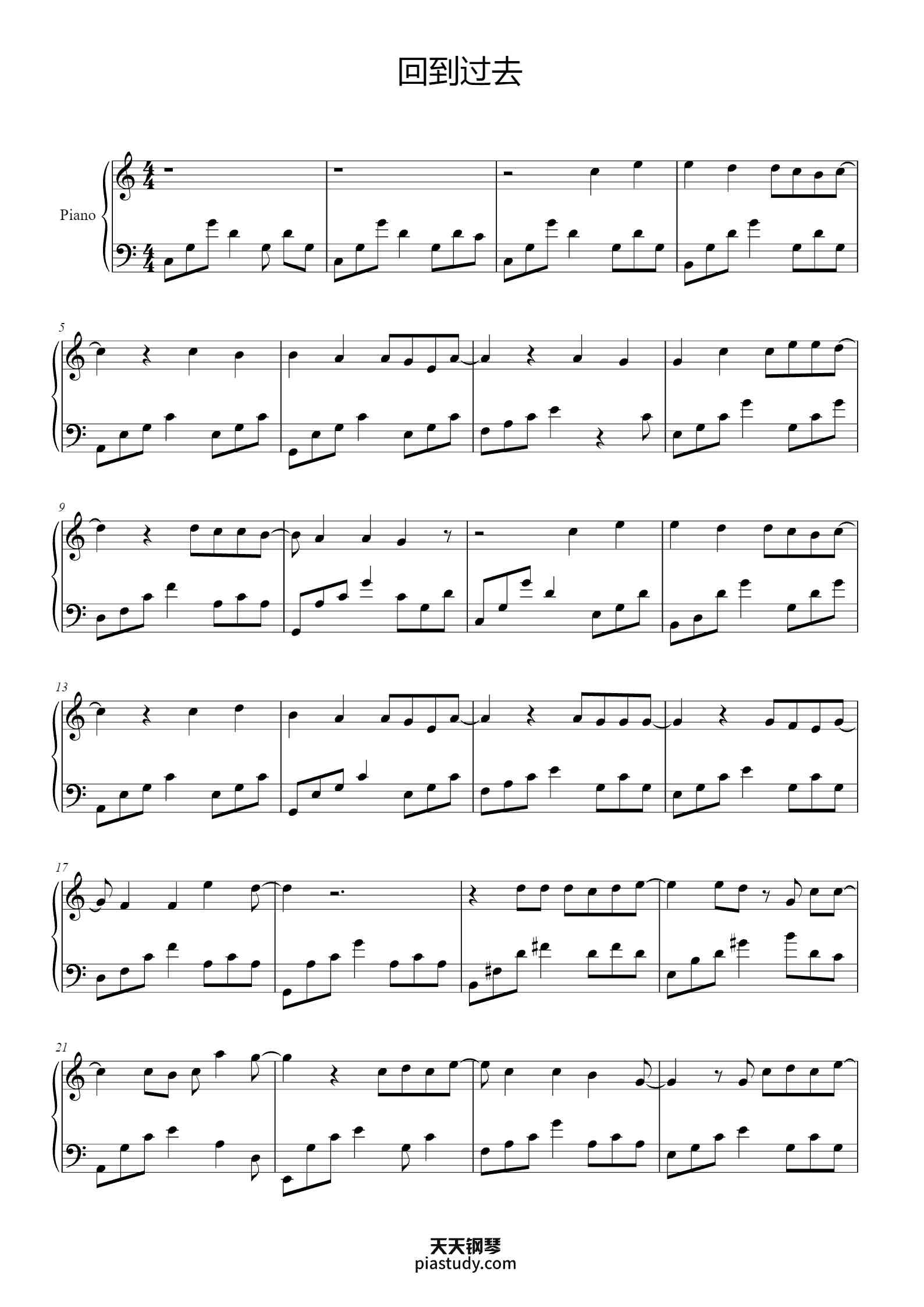 回到过去钢琴谱 - 周杰伦/阿信 - free piano sheet music - PiaNoproblem