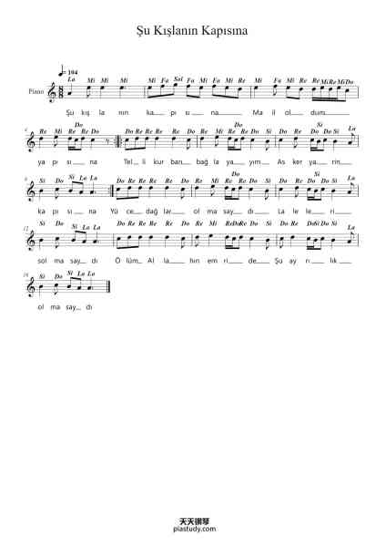 “Şu Kışlanın Kapısına”钢琴谱-Turkey Folk Song-免费下载-天天钢琴
