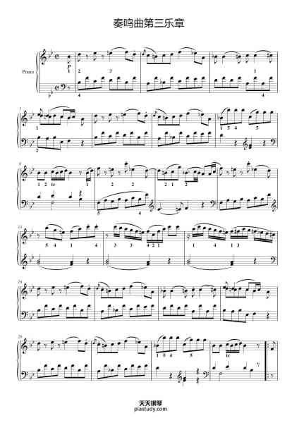 “8级-C-3.奏鸣曲第三乐章”钢琴谱-W.A.莫扎特-免费下载-天天钢琴