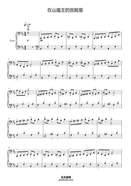 “在山魔王的宫殿里●原版”钢琴谱-Grieg-免费下载-天天钢琴