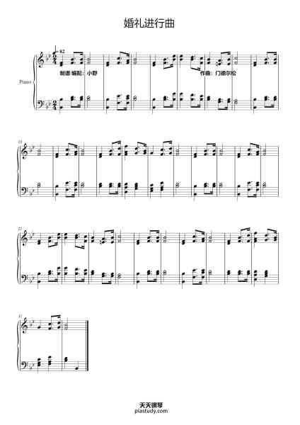 “婚礼进行曲”钢琴谱-Felix Mendelssohn-免费下载-天天钢琴