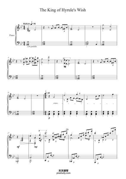 “The King of Hyrule's Wish”钢琴谱-Composed by Manaka Kataoka
Arranged by Zeila
-免费下载-天天钢琴