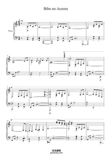 “Bibo no Aozora”钢琴谱-Ryuichi Sakamoto-免费下载-天天钢琴