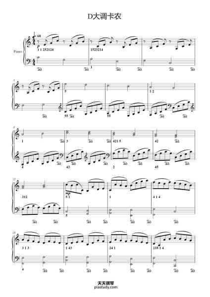 “卡农-（带指法超简单版）”钢琴谱-Johann Pachelbel-免费下载-天天钢琴