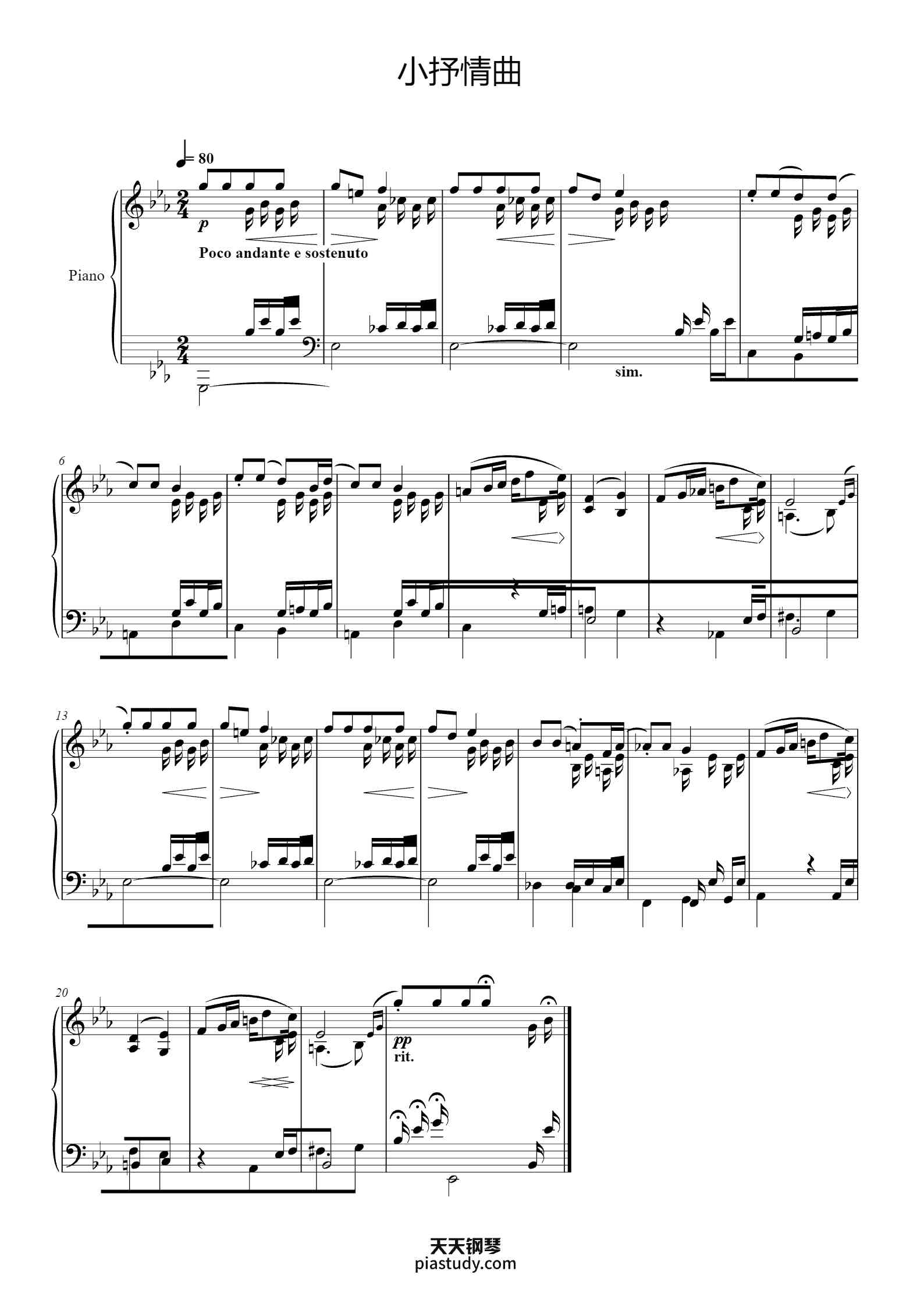 小抒情曲 Arietta -格里格抒情小品 Op.12 No.1钢琴谱 - 格里格 - free piano sheet music ...