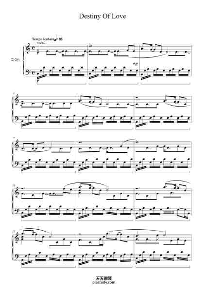 “Destiny Of Love”钢琴谱-Yiruma-免费下载-天天钢琴