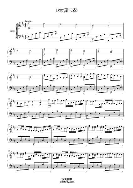 “D大调卡农●进阶版”钢琴谱-Johann Pachelbel-免费下载-天天钢琴