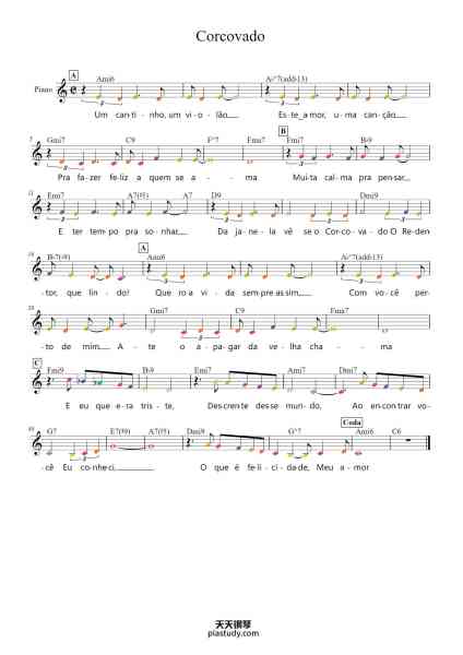 “Corcovado”钢琴谱-Antônio Carlos Jobim-免费下载-天天钢琴