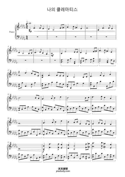 “나의 클레마티스 (MY CLEMATIS)”钢琴谱-Duncliff Dierhous-免费下载-天天钢琴