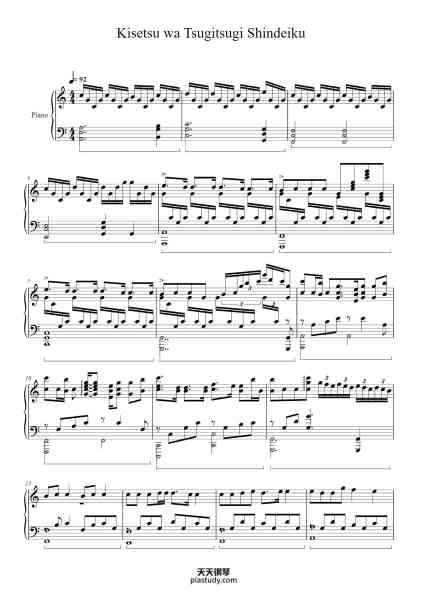 “Kisetsu wa Tsugitsugi Shindeiku”钢琴谱-Transcribed and Arranged by Bomb&Kou-免费下载-天天钢琴