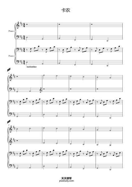 “卡农四手联弹”钢琴谱-帕赫贝尔-Pachelbel-免费下载-天天钢琴