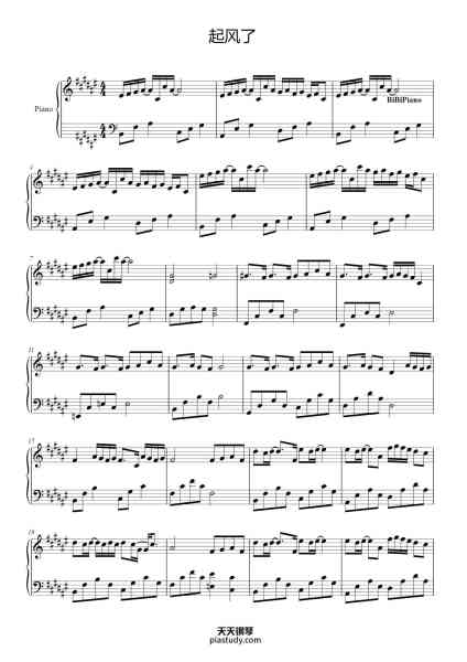 “【BiBiPiano版】起风了 (温柔治愈)”钢琴谱-高桥优-免费下载-天天钢琴