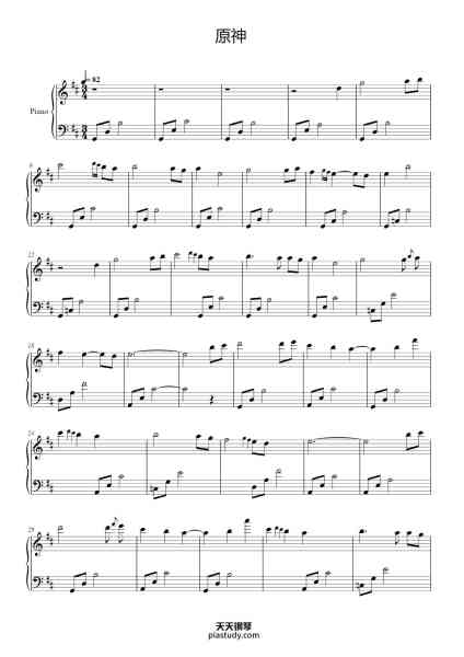 “Genshin Impact: Main Theme”钢琴谱-陈致逸-免费下载-天天钢琴
