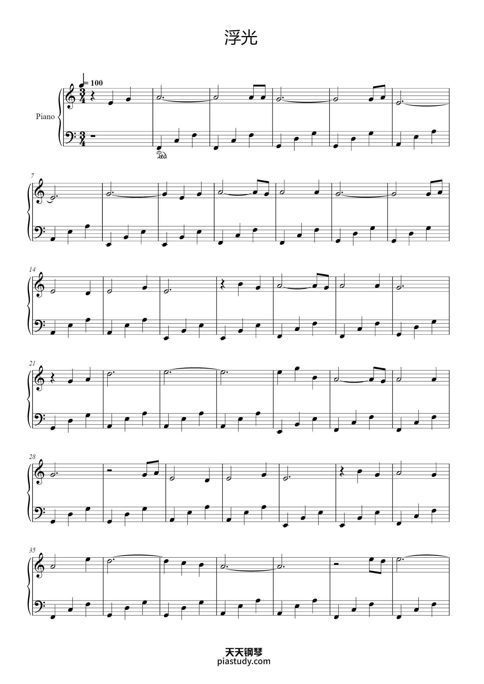 浮光 C调简易版 周深钢琴谱 - 周深 - free piano sheet music - PiaNoproblem