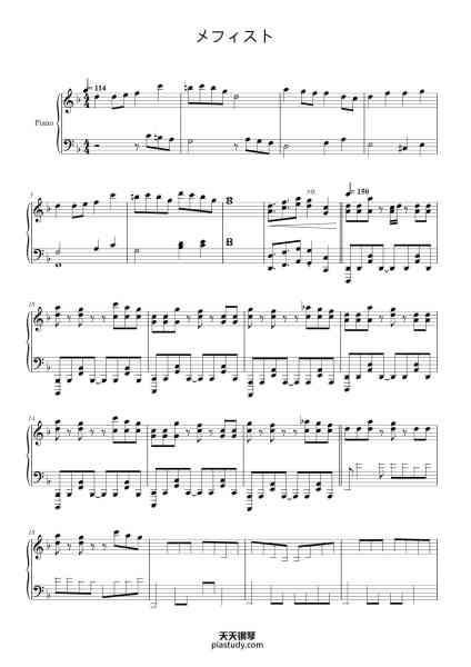 “メフィスト”钢琴谱-Arranged by
Karson Chan-免费下载-天天钢琴
