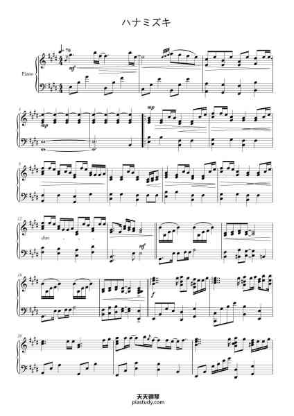 “ハナミズキ”钢琴谱-Hitoto Yo transcription:DOR-免费下载-天天钢琴